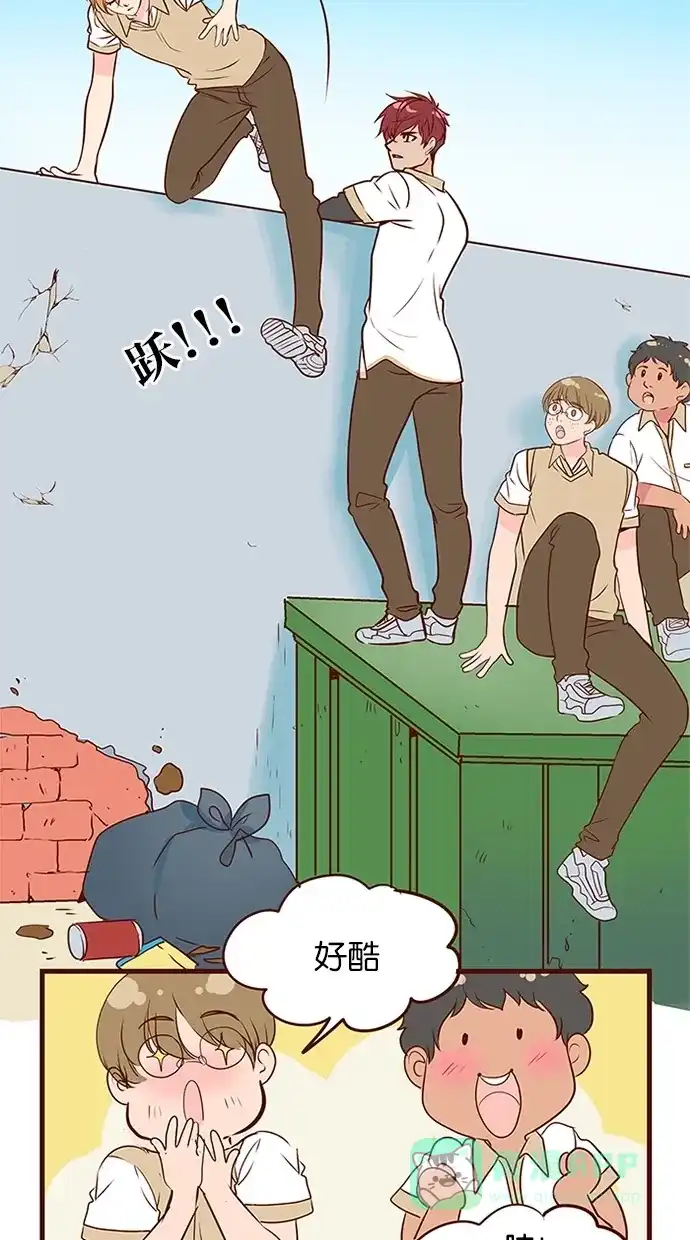 《蛋男情缘》第134话 第9页