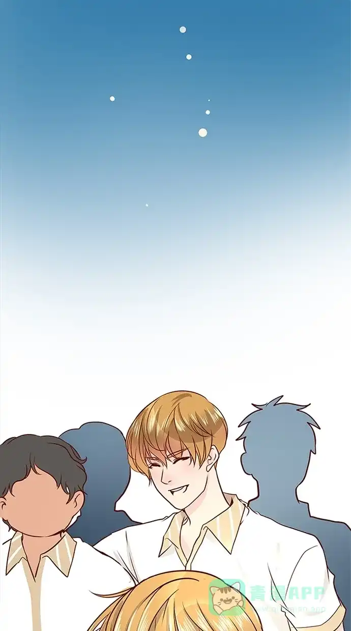 《蛋男情缘》第137话 第2页
