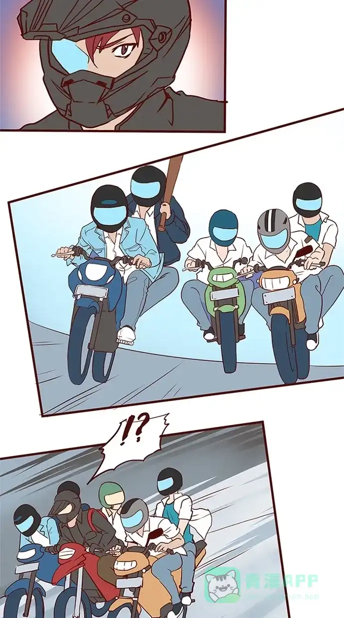 《蛋男情缘》第139话 第17页