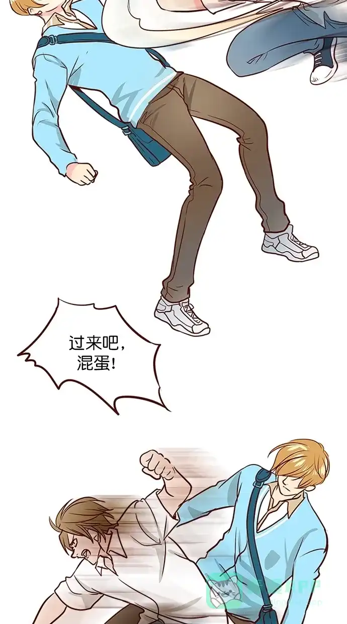 《蛋男情缘》第142话 第6页