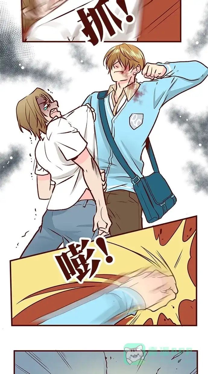 《蛋男情缘》第144话 第16页