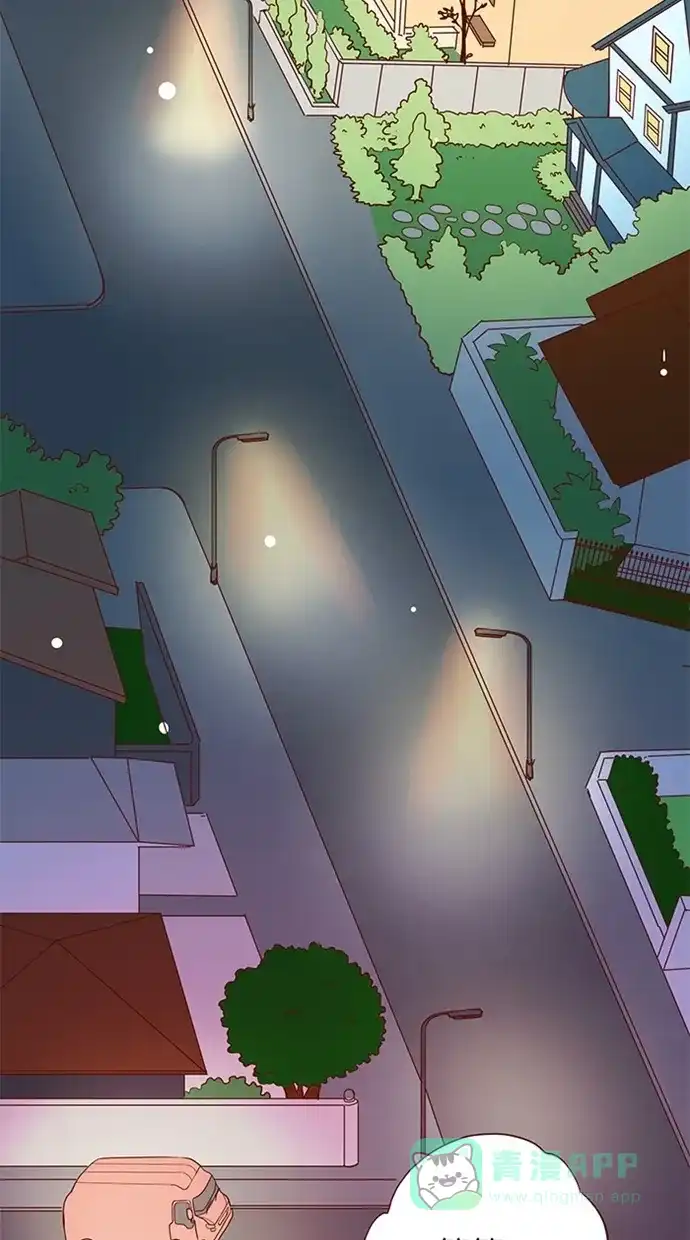 《蛋男情缘》第148话 第9页