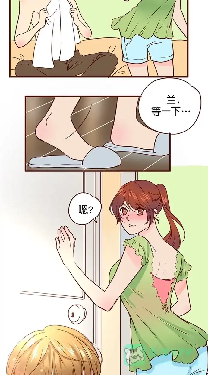 《蛋男情缘》第148话 第18页