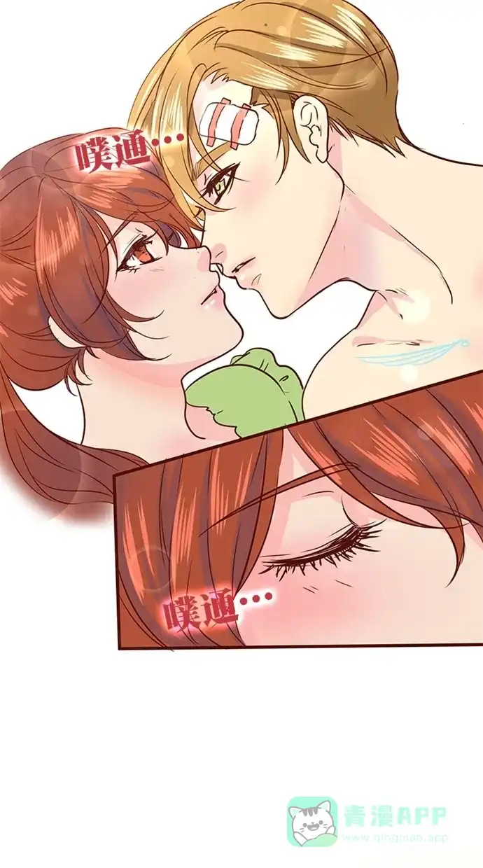 《蛋男情缘》第148话 第4页