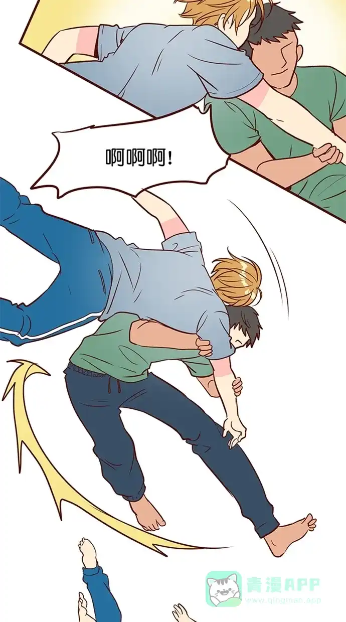 《蛋男情缘》第149话 第14页