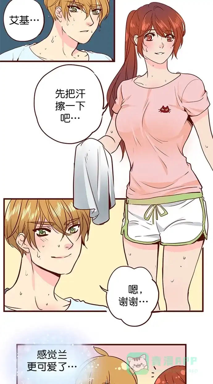 《蛋男情缘》第149话 第22页