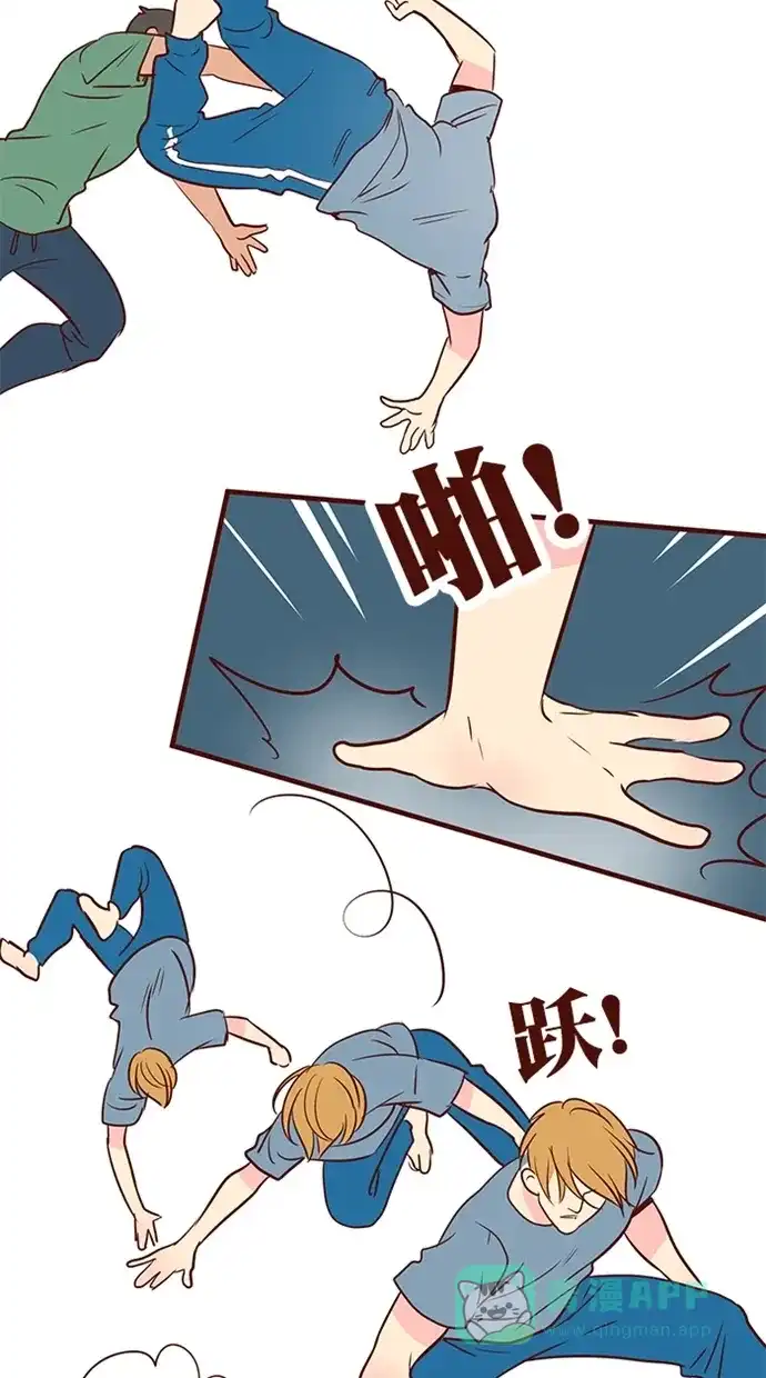《蛋男情缘》第149话 第15页