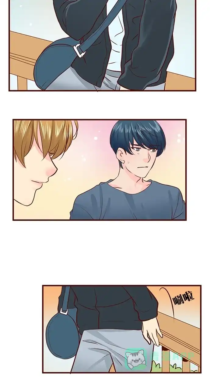 《蛋男情缘》第150话 第19页