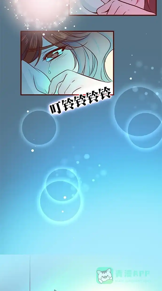 《蛋男情缘》第151话 第20页