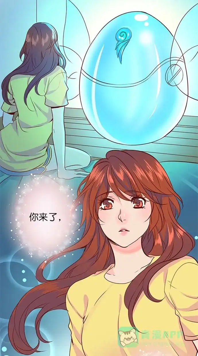 《蛋男情缘》第151话 第21页