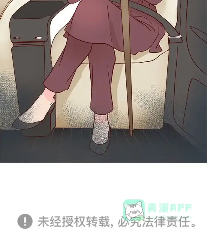 《蛋男情缘》第152话 第26页
