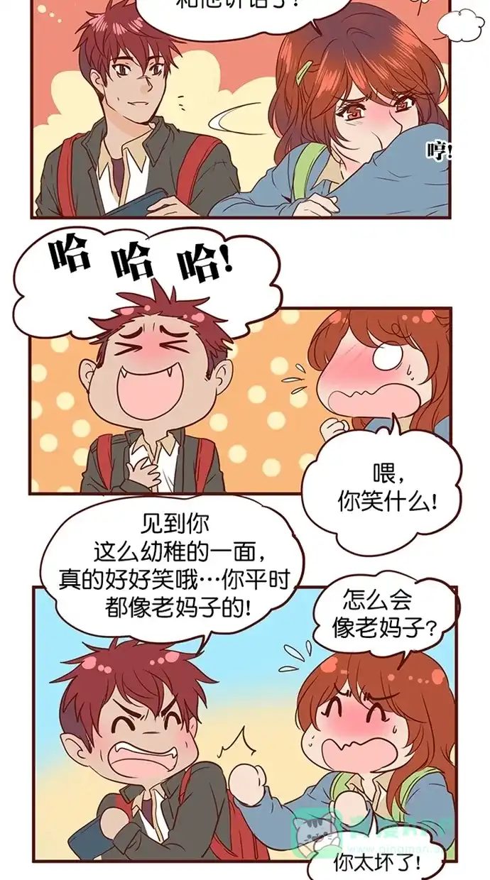 《蛋男情缘》第154话 第15页