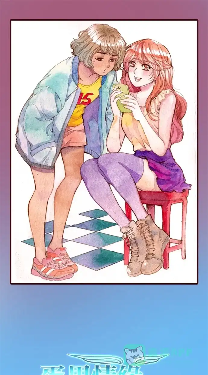 《蛋男情缘》第156话 第1页
