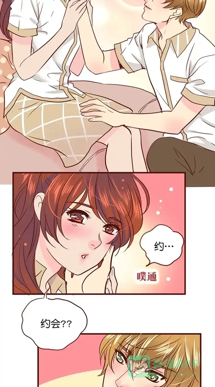 《蛋男情缘》第157话 第34页