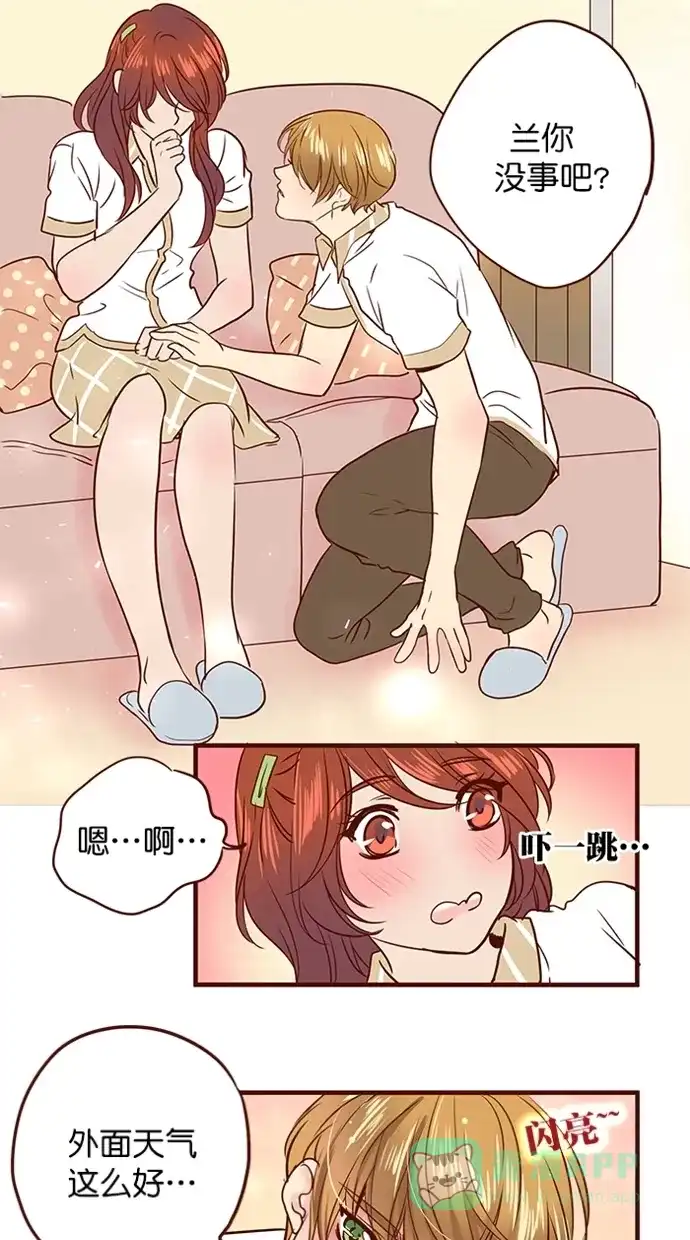 《蛋男情缘》第157话 第28页