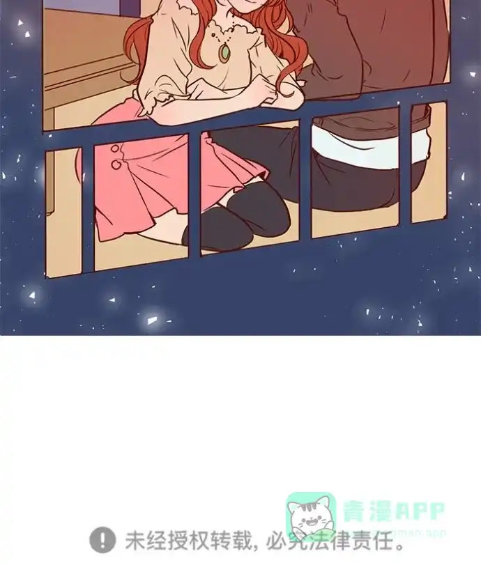 《蛋男情缘》第158话 第34页