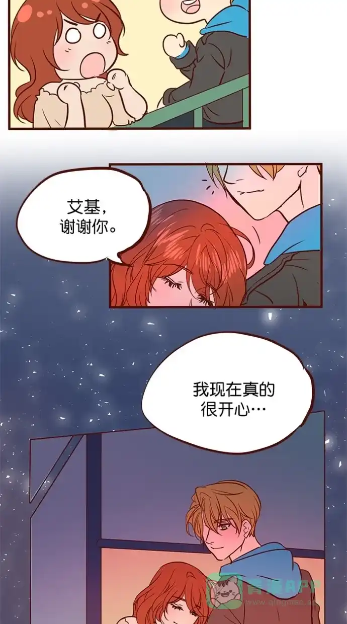 《蛋男情缘》第158话 第33页