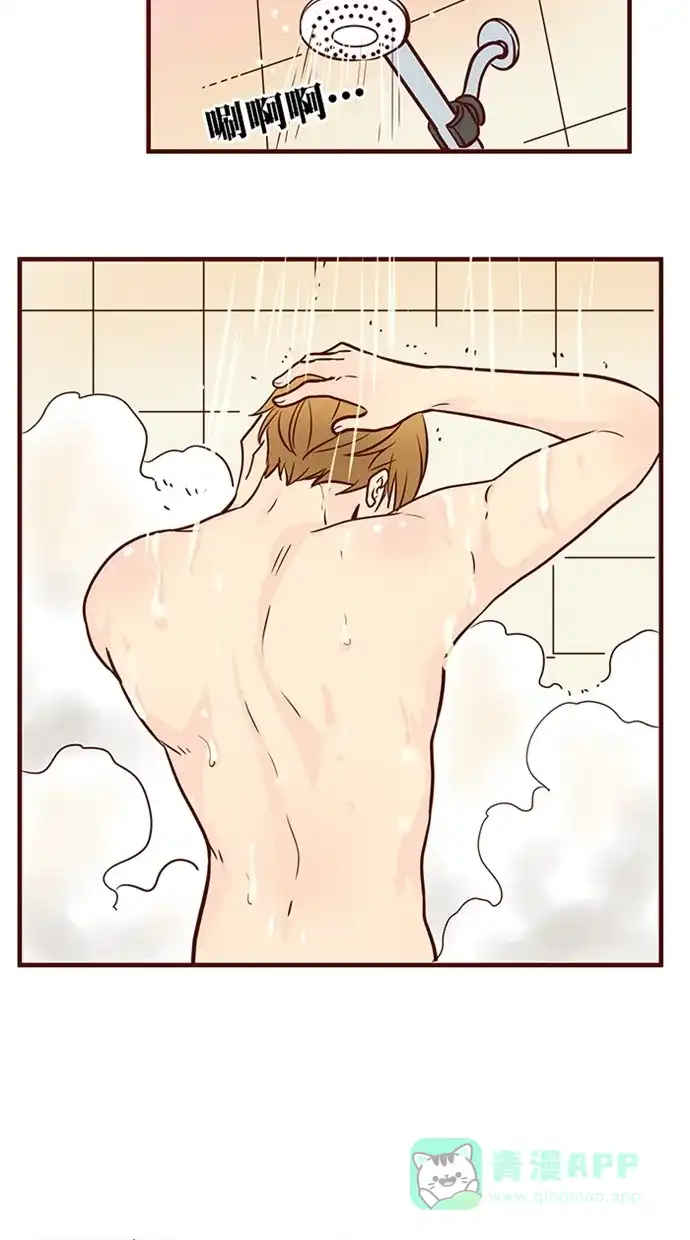 《蛋男情缘》第158话 第8页