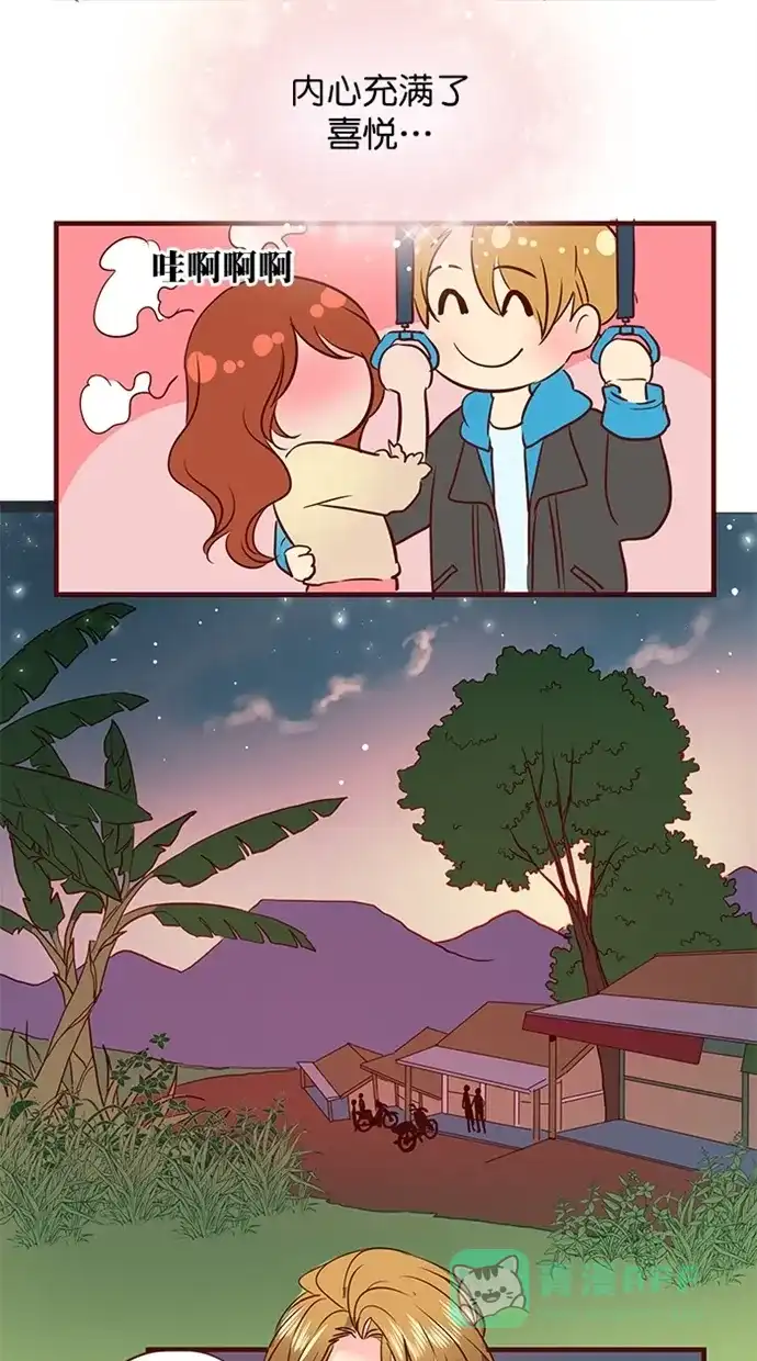 《蛋男情缘》第158话 第26页