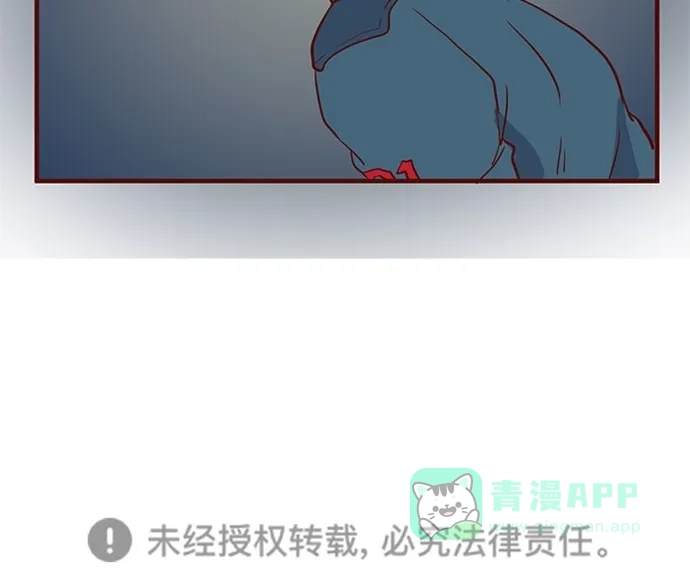 《蛋男情缘》第159话 第31页