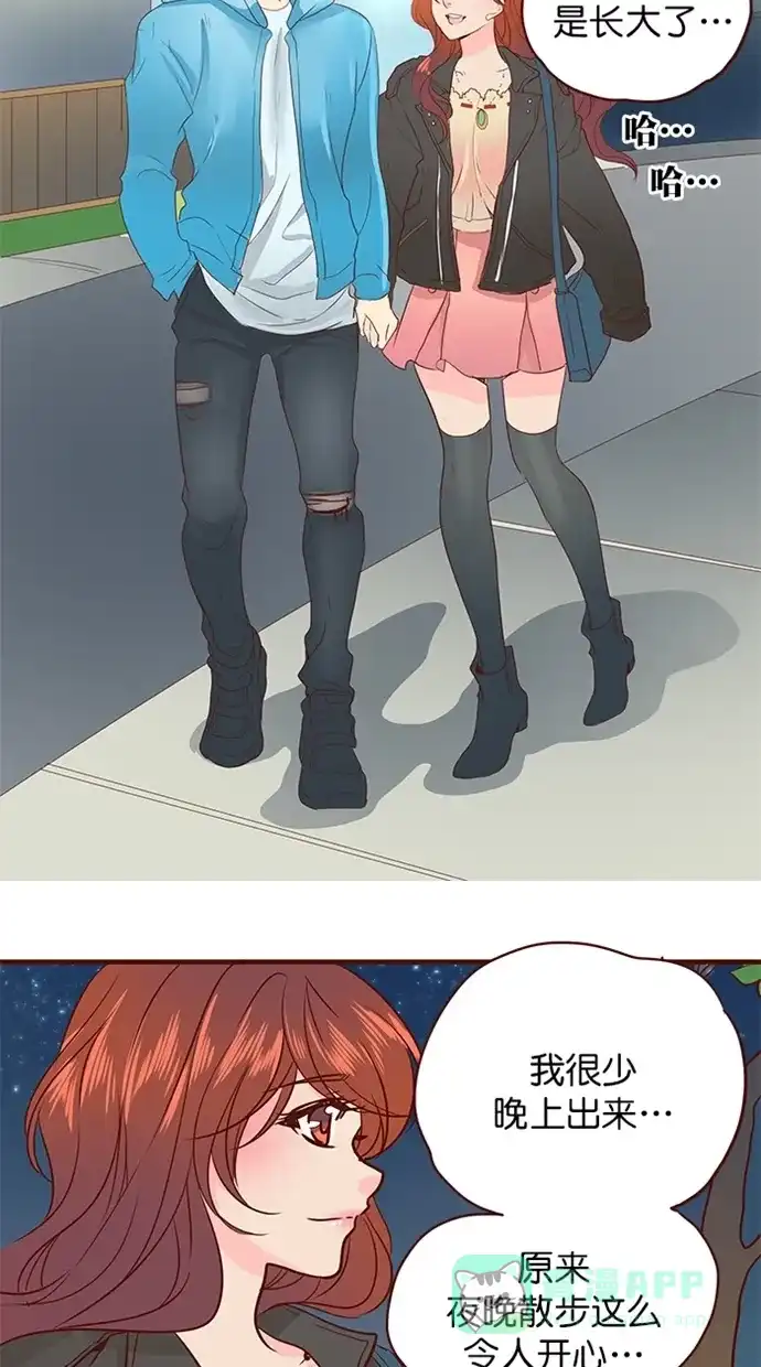 《蛋男情缘》第159话 第25页
