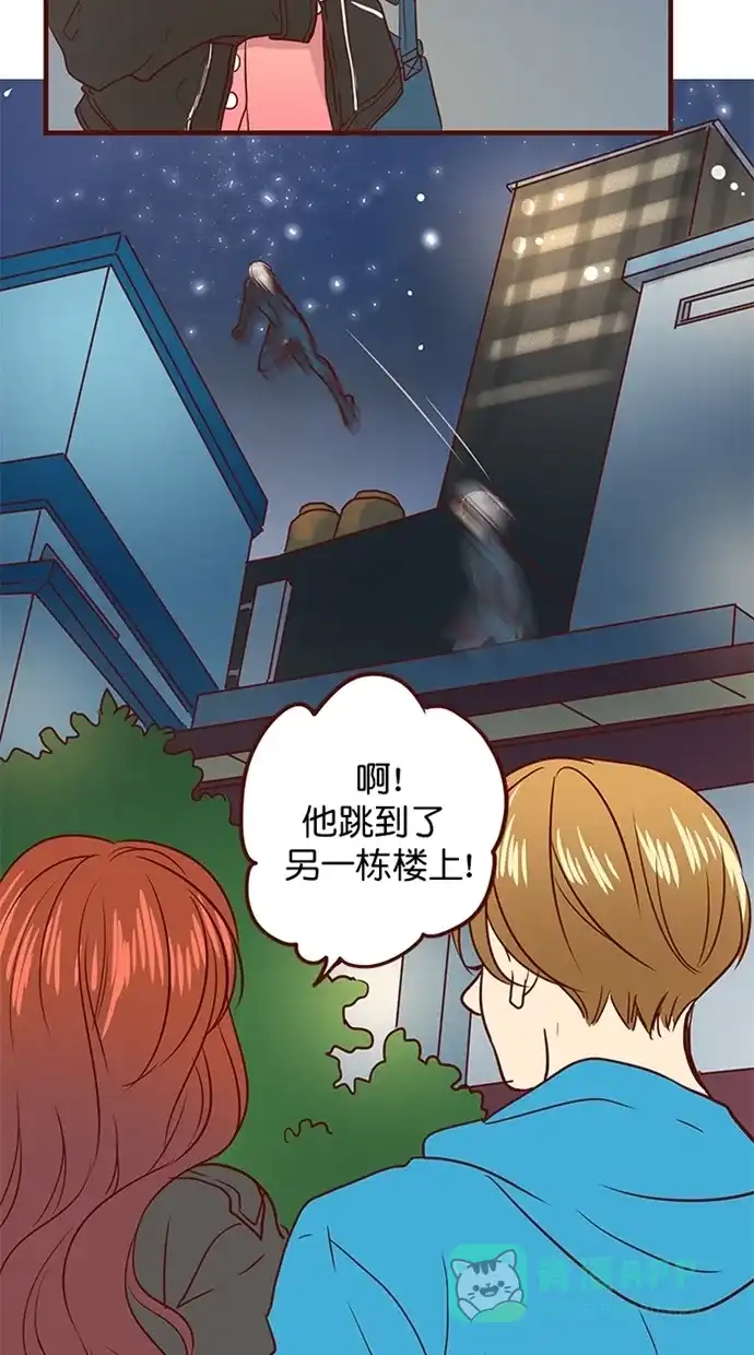 《蛋男情缘》第160话 第11页