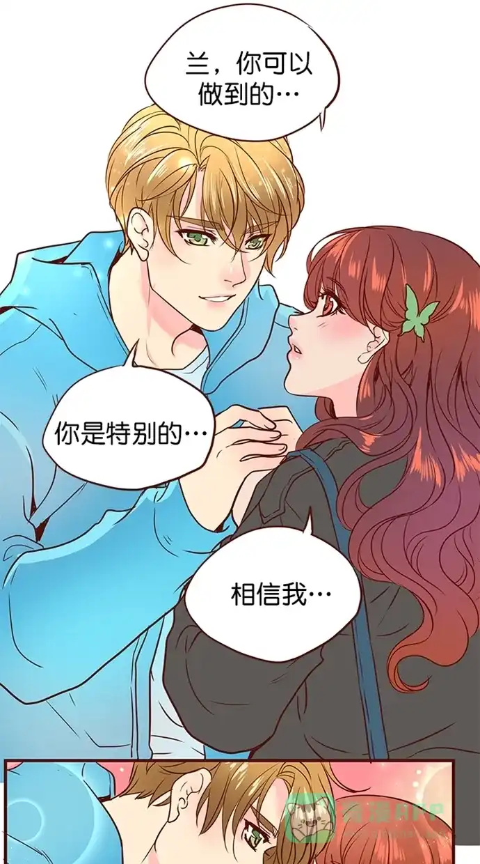 《蛋男情缘》第160话 第28页