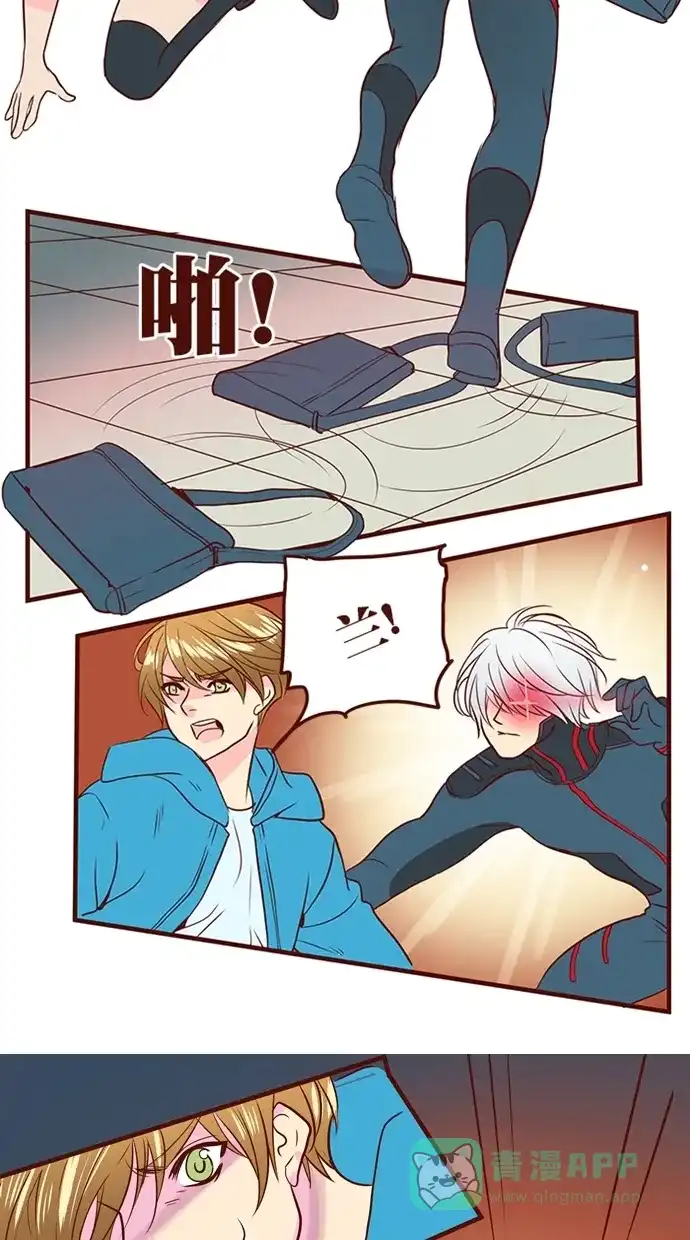《蛋男情缘》第161话 第24页