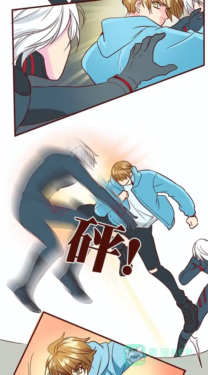 《蛋男情缘》第161话 第34页