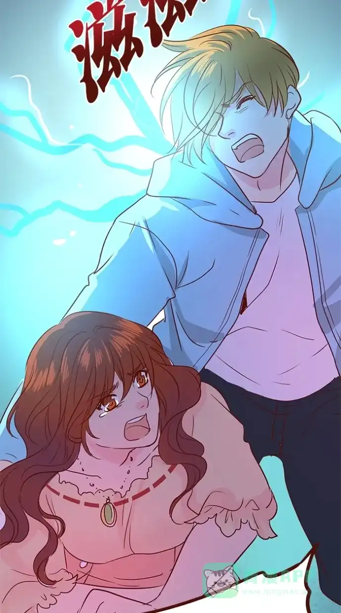 《蛋男情缘》第162话 第33页