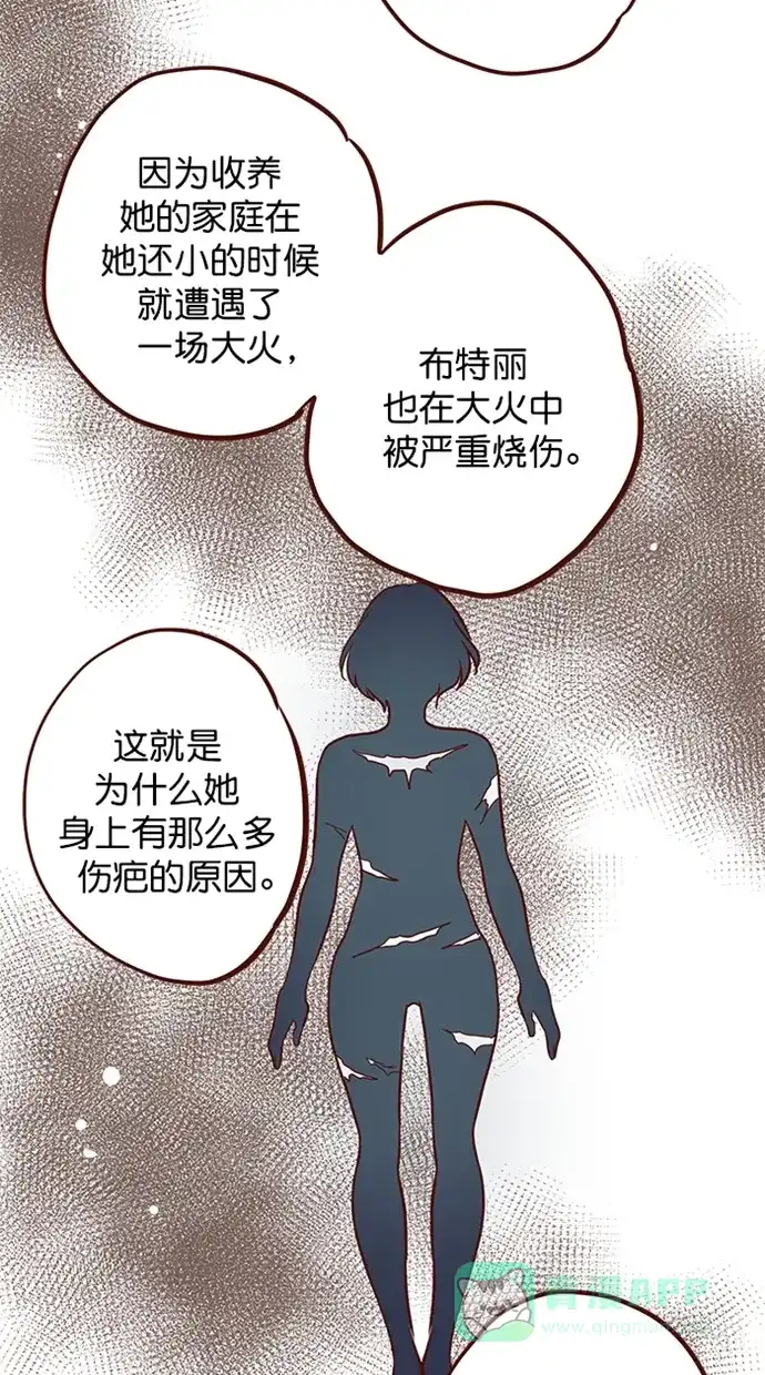 《蛋男情缘》第162话 第22页