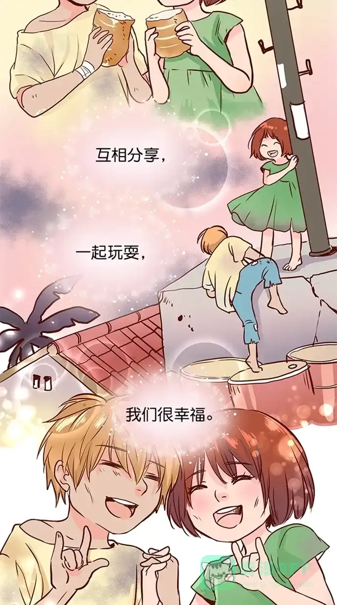 《蛋男情缘》第163话 第25页