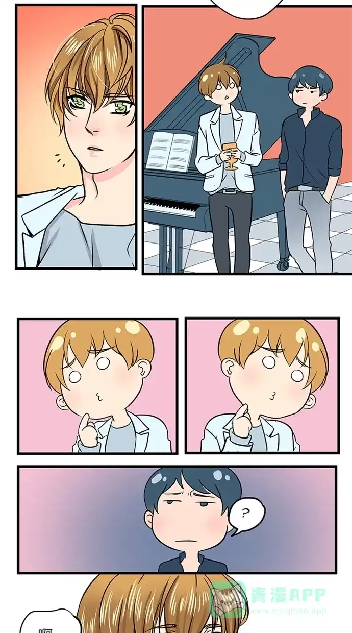 《蛋男情缘》第23话 第26页