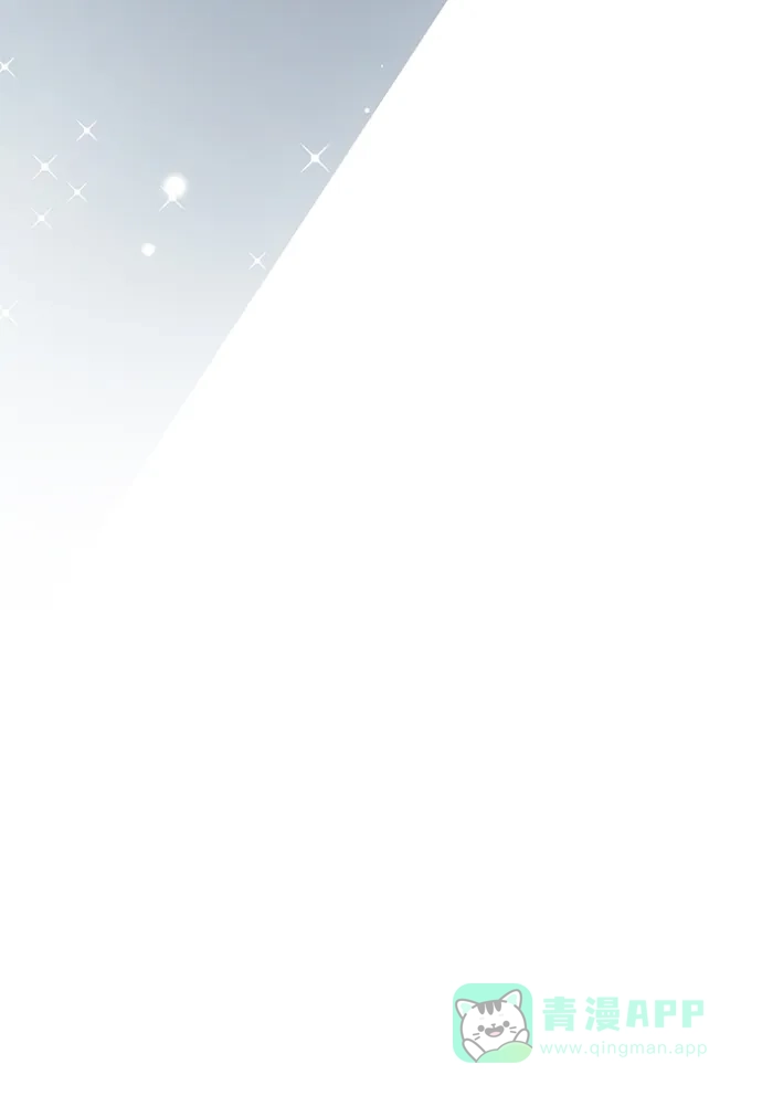 《蛋男情缘》第23话 第32页