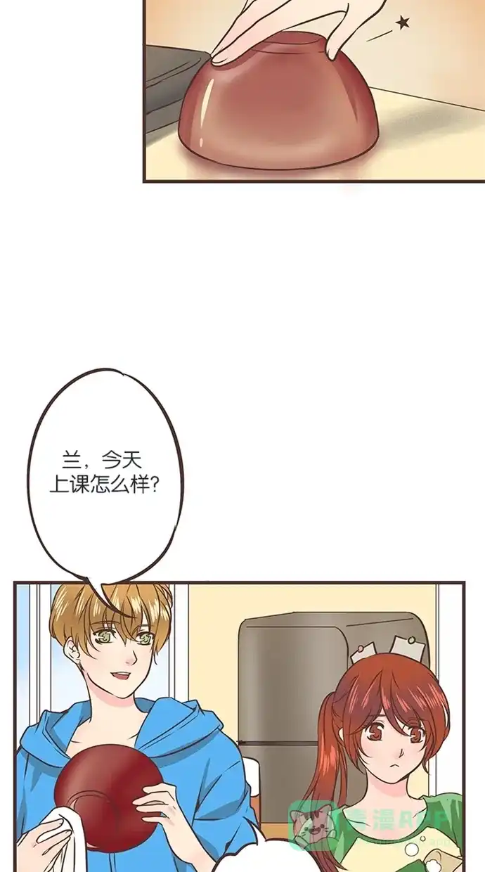 《蛋男情缘》第28话 第18页