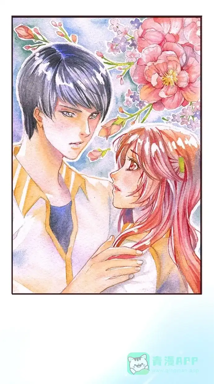 《蛋男情缘》第31话 第1页