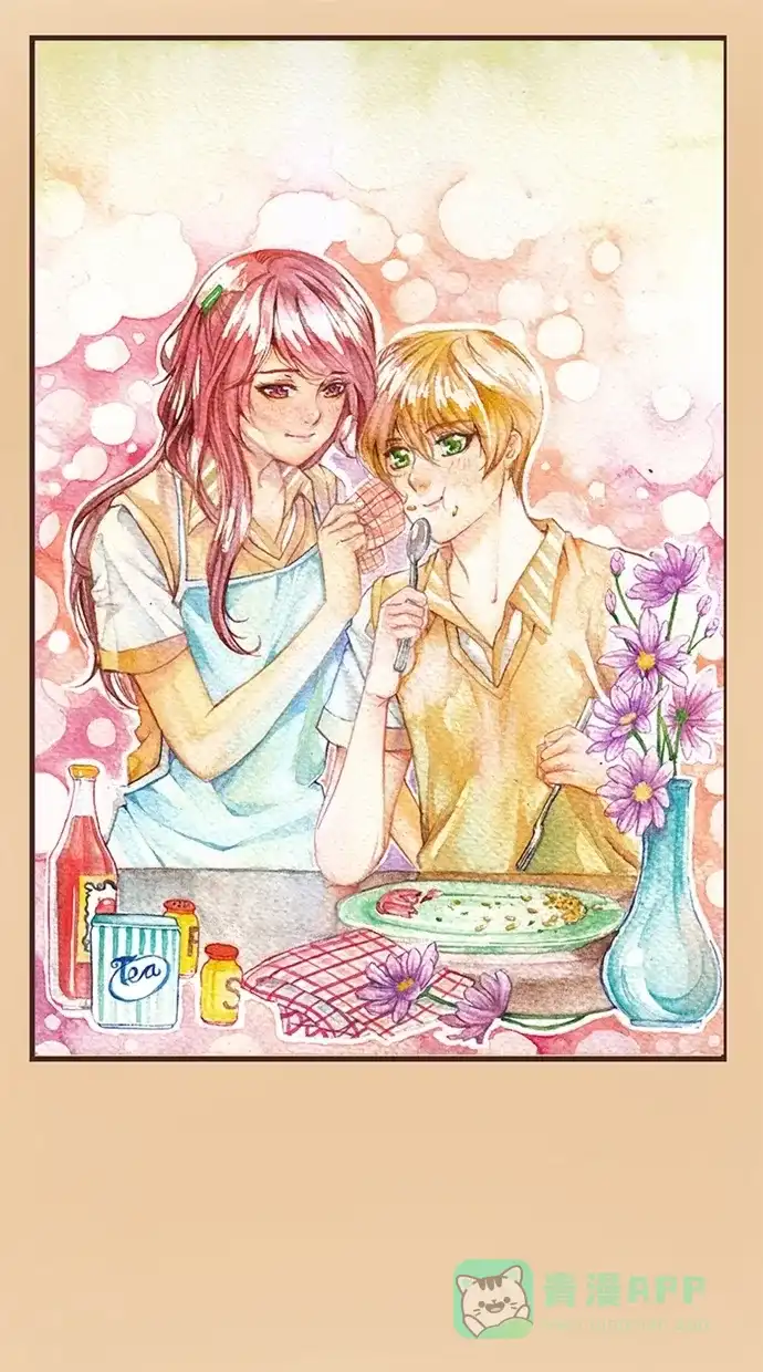 《蛋男情缘》第33话 第1页
