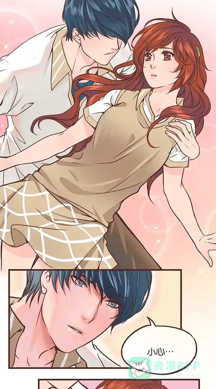《蛋男情缘》第43话 第25页