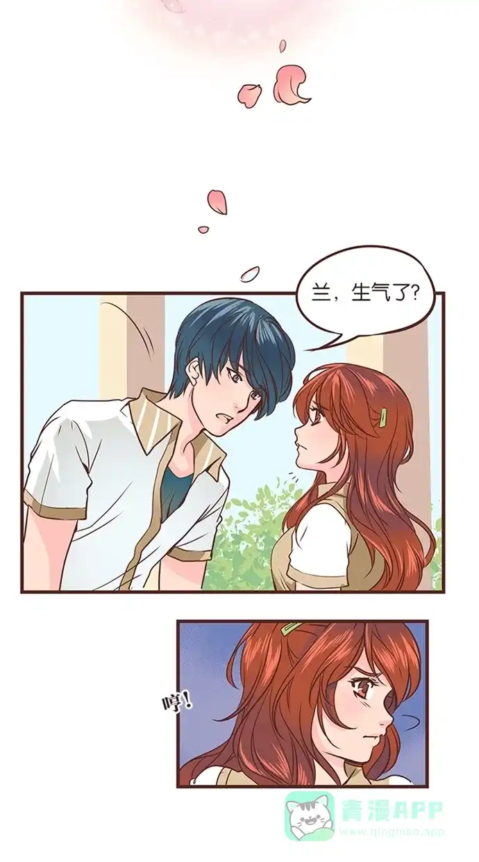 《蛋男情缘》第45话 第19页