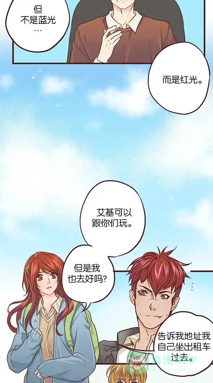 《蛋男情缘》第49话 第21页