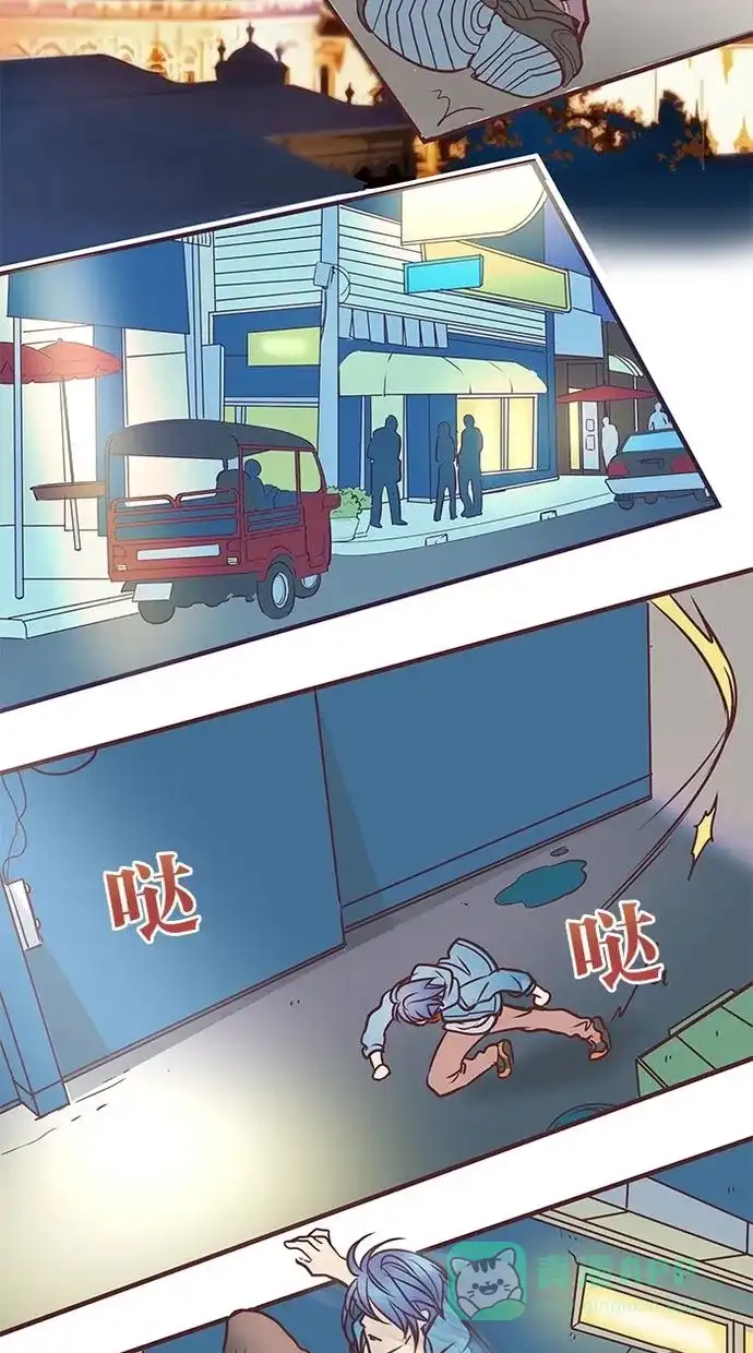 《蛋男情缘》第51话 第14页