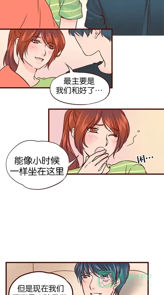《蛋男情缘》第57话 第24页