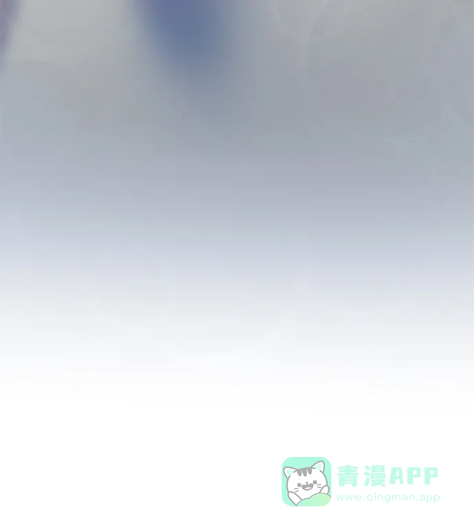 《蛋男情缘》第57话 第29页