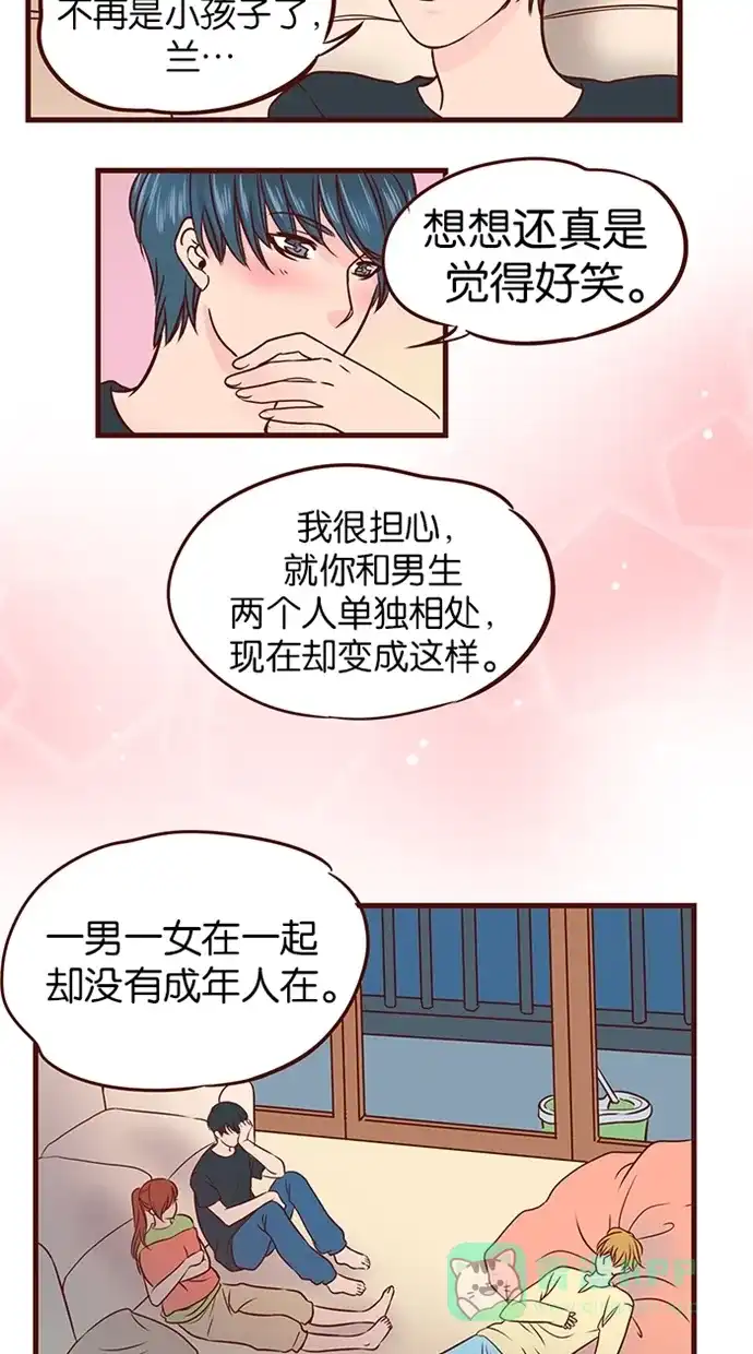 《蛋男情缘》第57话 第25页