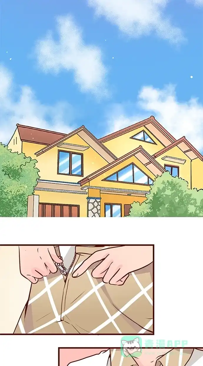 《蛋男情缘》第63话 第2页