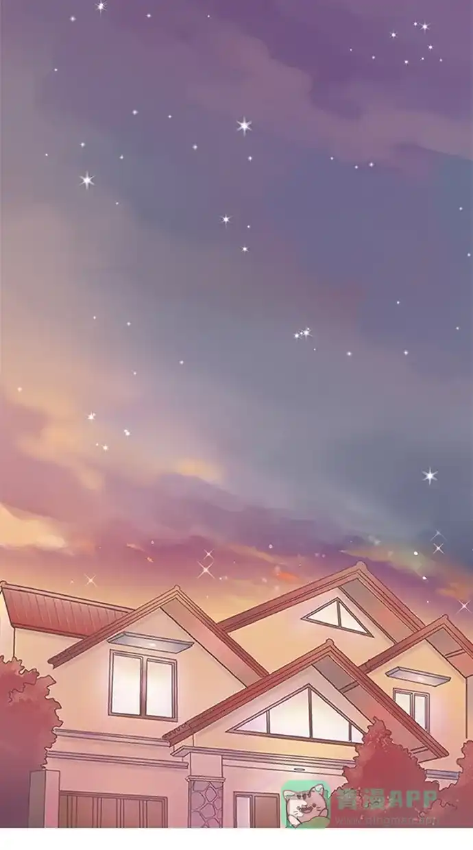《蛋男情缘》第69话 第2页