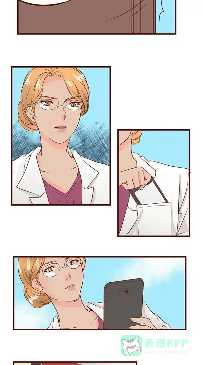 《蛋男情缘》第73话 第12页
