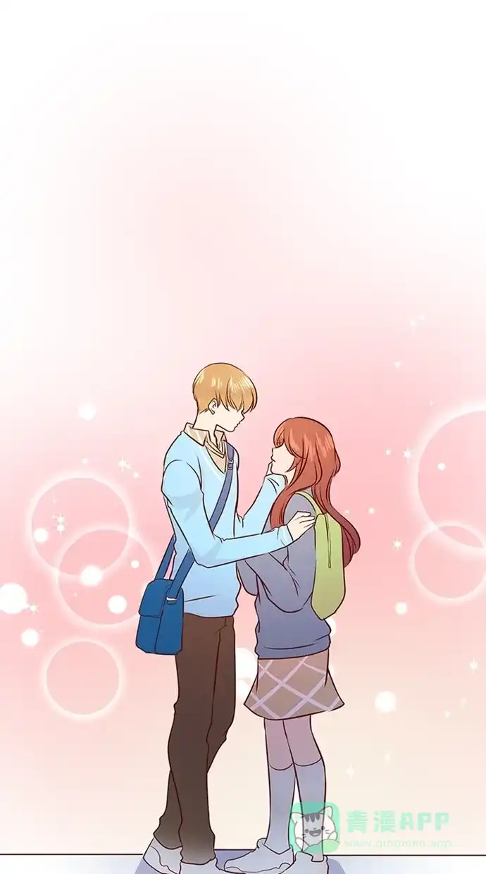 《蛋男情缘》第74话 第13页