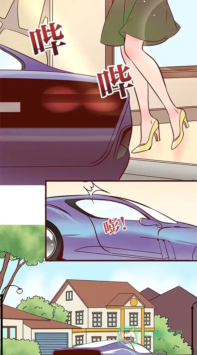 《蛋男情缘》第77话 第22页