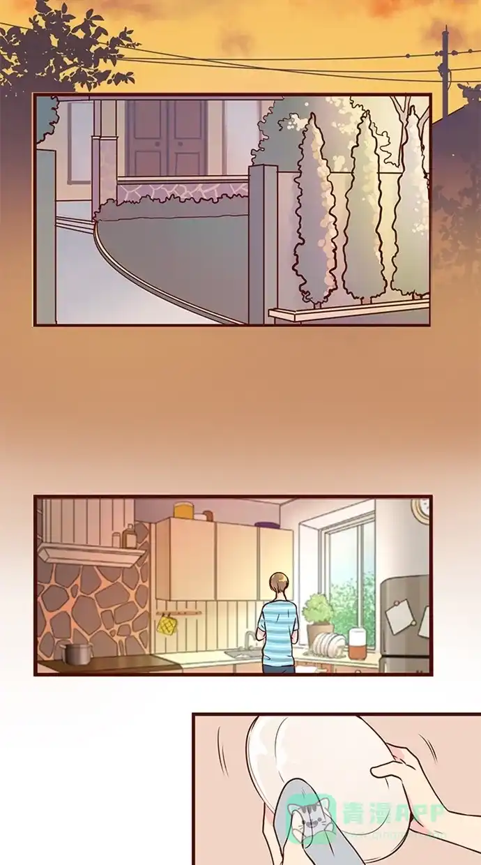 《蛋男情缘》第83话 第14页